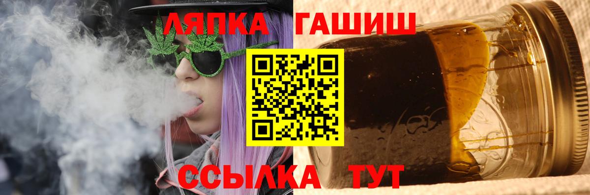 ГАШИШ hashish Менделеевск