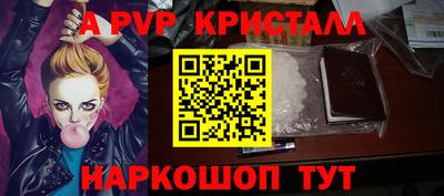 кокаин колумбия Гусь-Хрустальный