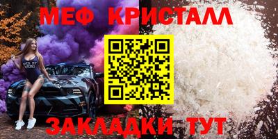 прущие грибы Гусев