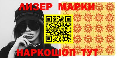 прущие грибы Гусев