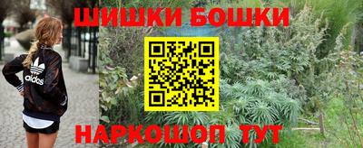 кокаин колумбия Гусь-Хрустальный