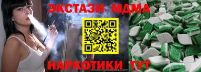 кокаин колумбия Гусь-Хрустальный