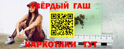 прущие грибы Гусев