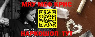 кокаин колумбия Гусь-Хрустальный