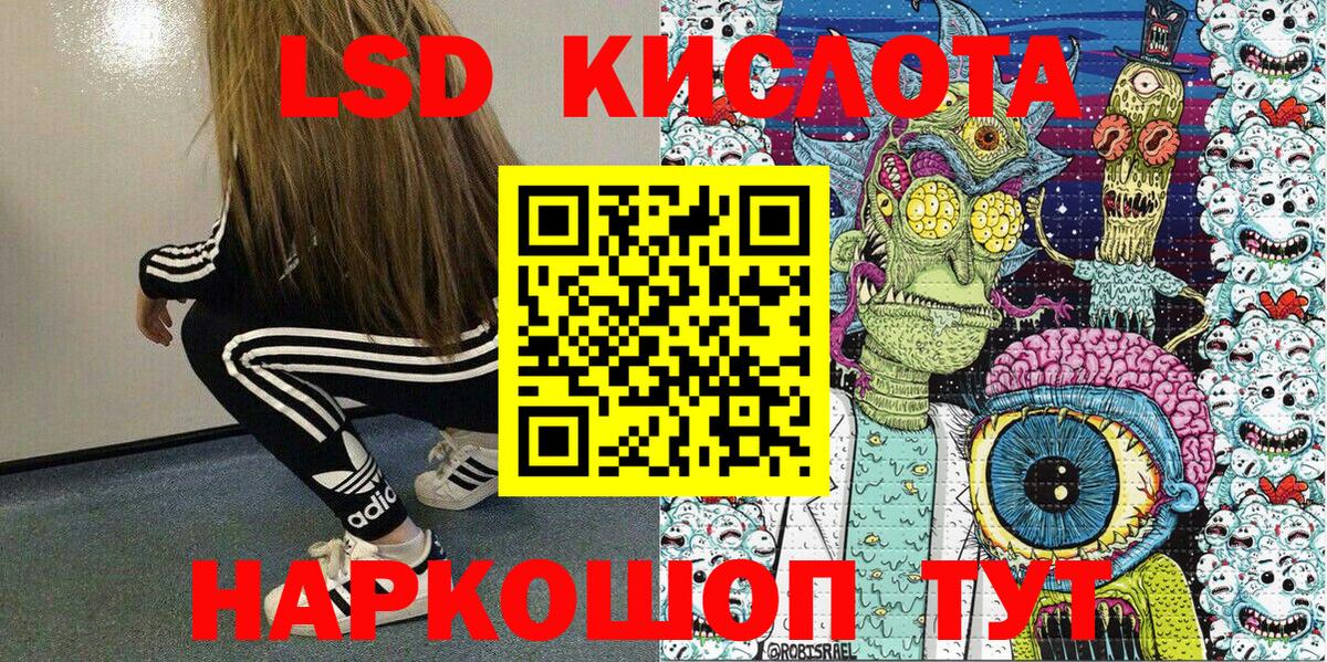 NBOMe Менделеевск