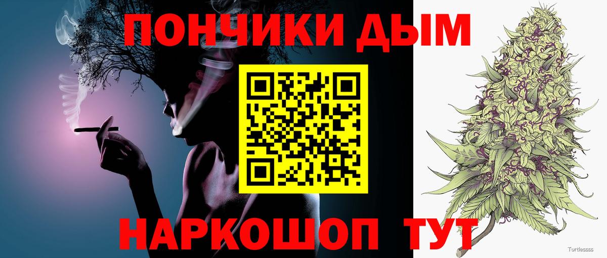 Конопля марихуана  Бошки марихуана VHQ  Менделеевск  Вход с VPN  Бошки Шишки Amnesia 
