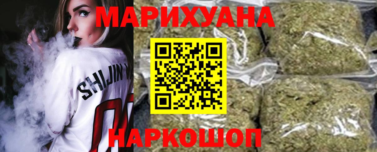 НБОМе  Каннабис  Купить наркотик  Вход с VPN  ГАШ  APVP СОЛЬ   Менделеевск  ГАШ  Меф МЯУ МЯУ  Меф МЯУ МЯУ   Метадон  Cocaine 